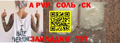 марихуана Тверь