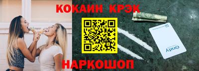марки nbome Старая Купавна