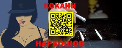 амфетамин Ставрополь