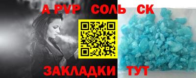 амфетамин Ставрополь