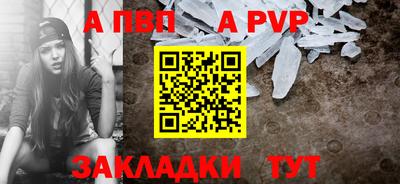 амфетамин Ставрополь