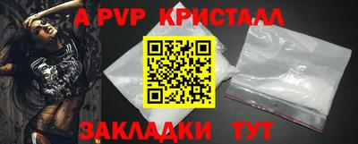 СК Татарск