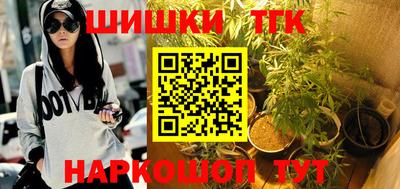 марки nbome Старая Купавна