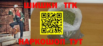 марихуана Тверь
