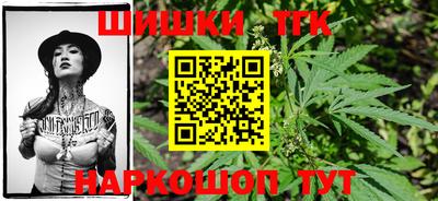 марки nbome Старая Купавна