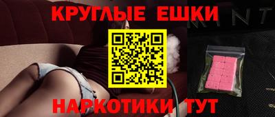 амфетамин Ставрополь