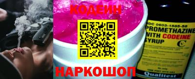 марки nbome Старая Купавна