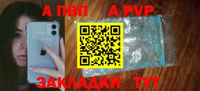 амфетамин Ставрополь