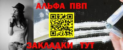 марки nbome Старая Купавна