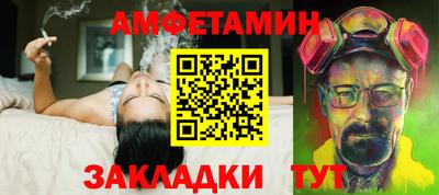 марки nbome Старая Купавна