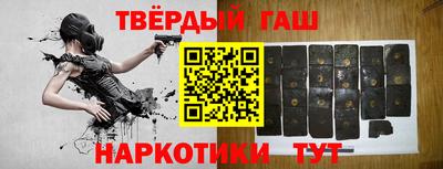 марки nbome Старая Купавна