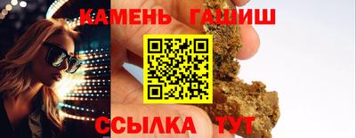 СК Татарск
