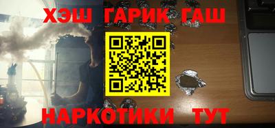 амфетамин Ставрополь