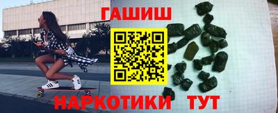 амфетамин Ставрополь