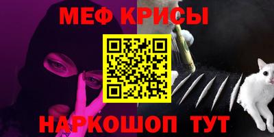 марки nbome Старая Купавна