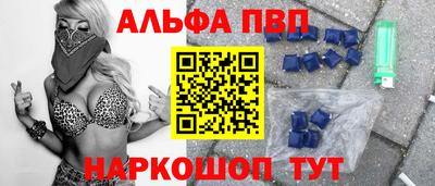 амфетамин Ставрополь