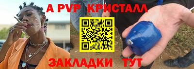 марки nbome Старая Купавна