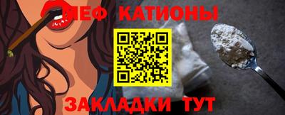 амфетамин Ставрополь