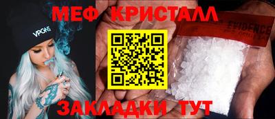 марки nbome Старая Купавна
