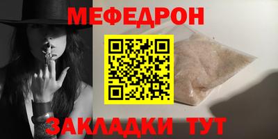 первитин Среднеуральск