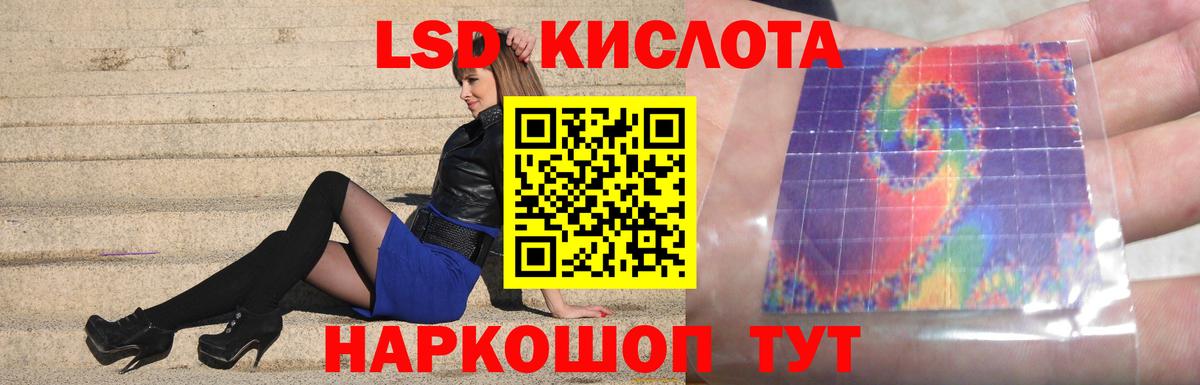 ЛСД экстази ecstasy Мичуринск