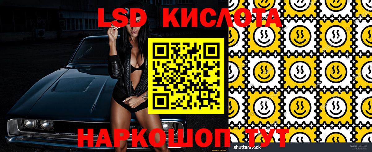 Мичуринск  Наркотические марки 1500мкг  Марки N-bome  Вход с VPN 