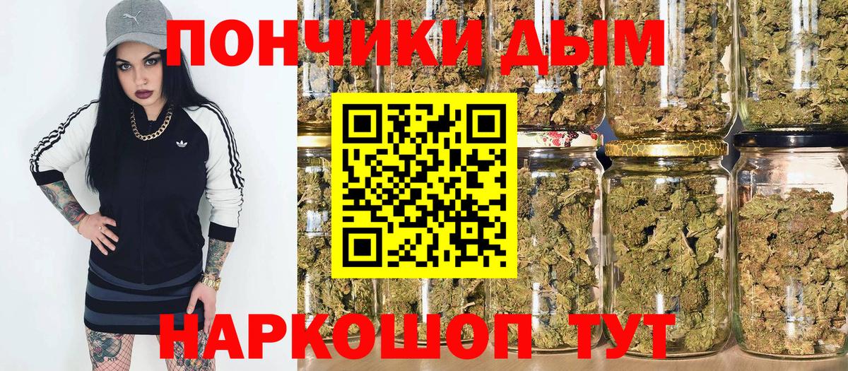 Канабис MAZAR  Каннабис Ganja  Мичуринск  Вход с VPN  Бошки марихуана THC 21% 